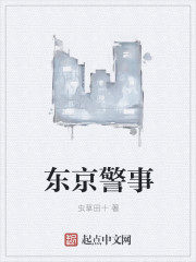 冷艳总裁的超级狂兵
