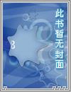 进化之黑暗纪元
