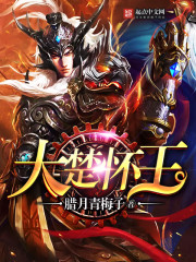 全球高武