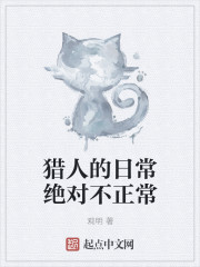 锦绣山河之妃出农门