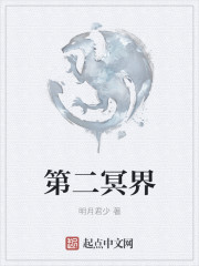 阴阳灵田
