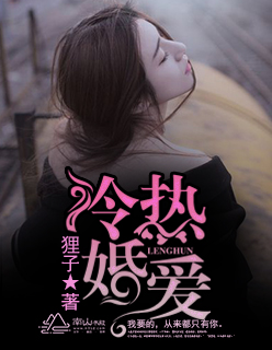神医宦妃：摄政王，别闹