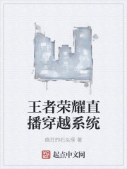 鬼夫临门：老婆，求降火