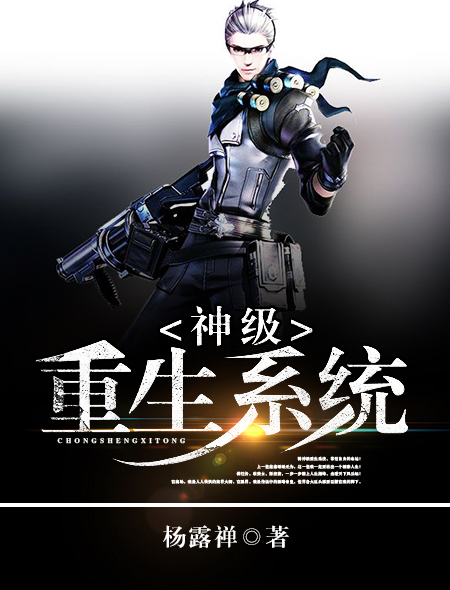恶魔首席，晚上见！