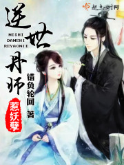 宠婚夜袭：神秘总裁有点坏