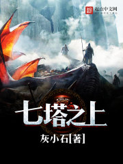 超级黑锅系统