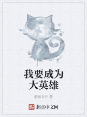 渡邪录：翡翠梦境