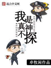 高冷女神的贴身兵王