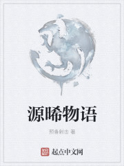 完美执教