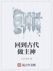 总裁大叔太危险