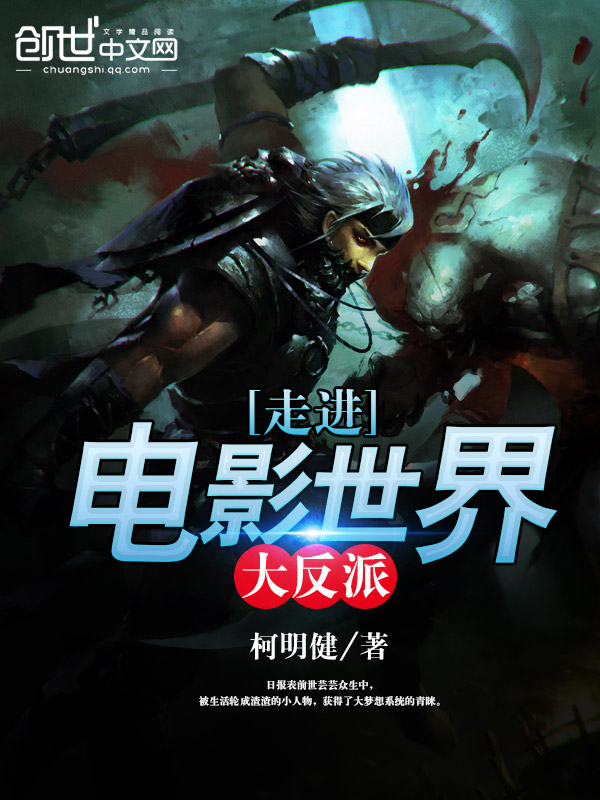 广州，请将我忘记