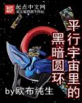 全能明星系统