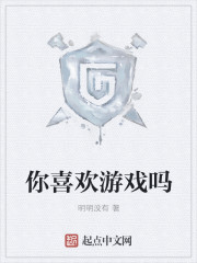 大明略