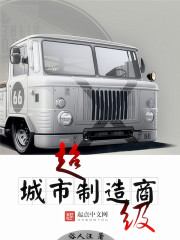 狼崽子