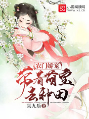 火影之创神系统