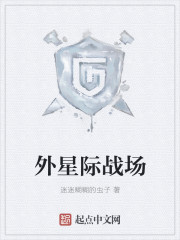 逆天小蛊妃：王爷，来玩啊
