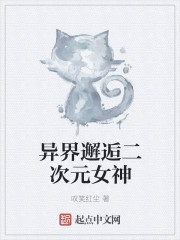 神医农女：医香满园