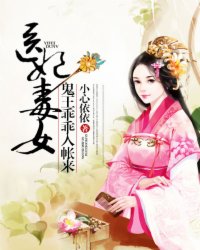 重生之奔腾年代