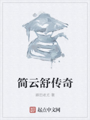 法医娇宠，扑倒傲娇王爷