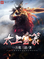 娱乐圈公敌：老婆，高高在上
