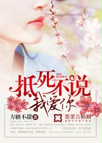 武者征途