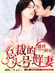 神医弃女太嚣张：王爷，别乱来