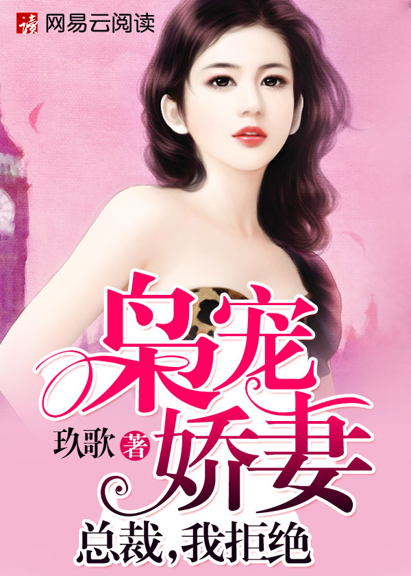 职场情事：我的绝色女老板