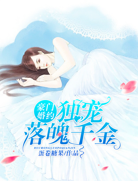 妃策天下：王爷欠调教