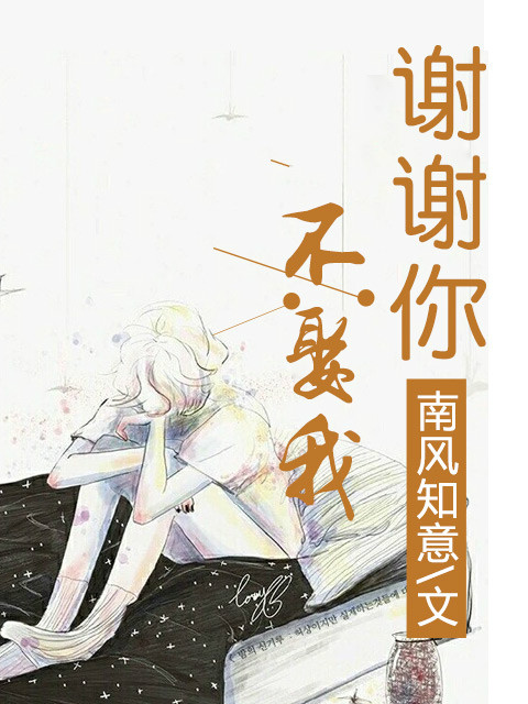 恶少的专宠娇妻