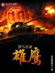 重生之绝世杀神
