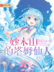 校花的贴身高手