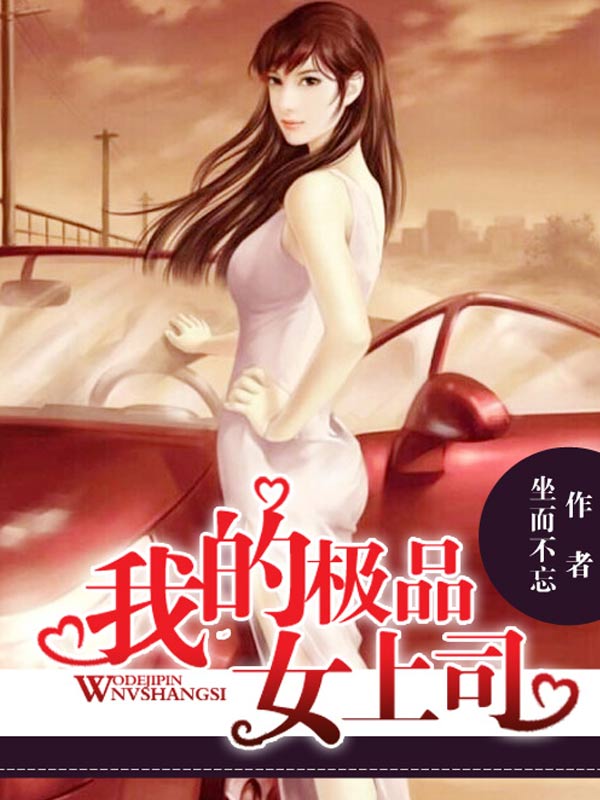 妖孽世子，放肆宠