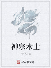 校草独宠！首席魅少太强势