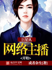 这不是春秋