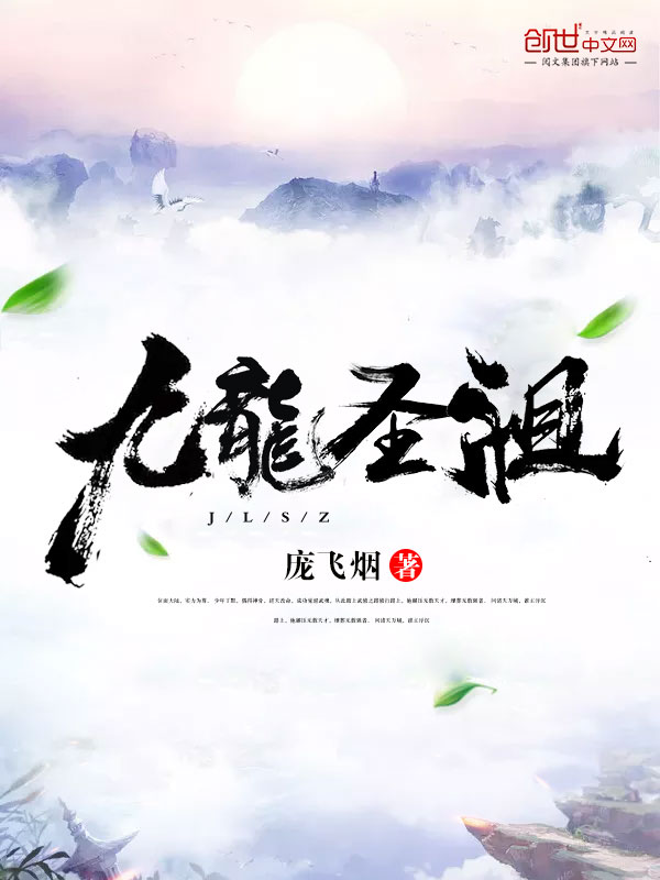 公子悠哉悠哉