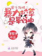 天墟战纪