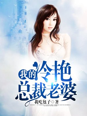 鬼叫崖往事