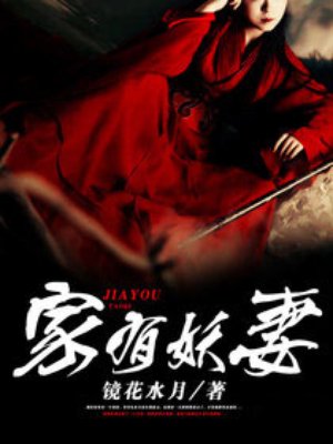 重生之环游九界