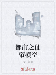 异火掌控者