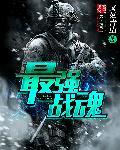 解怨录