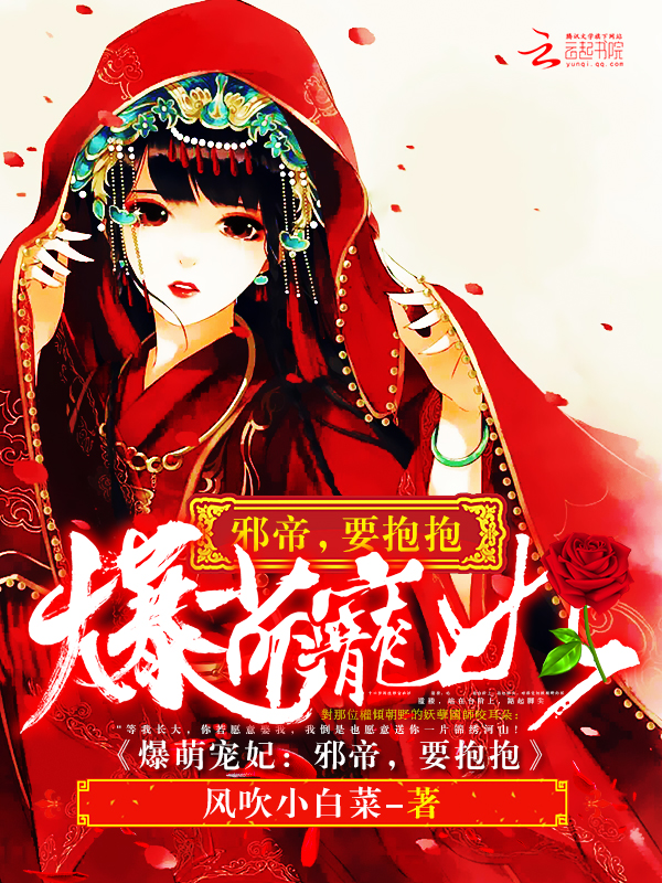 都市超级神尊