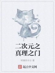 综漫之修罗临世