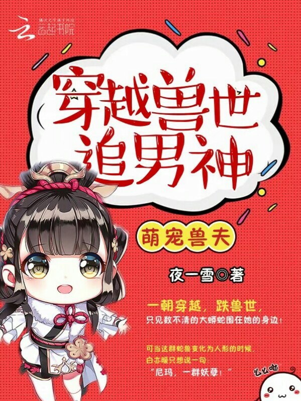 隐婚弃爱：冷少快签字