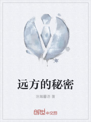 一念错婚共此生